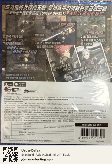Under Defeat PlayStation 5, Asia (English) box back