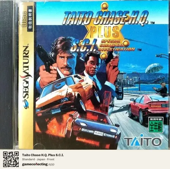 Taito Chase H.Q. Plus S.C.I. Sega Saturn, Japan box front