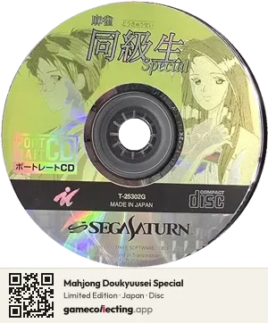 Mahjong Doukyuusei Special Sega Saturn, Japan disc