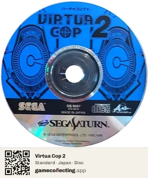 Virtua Cop 2 Sega Saturn, Japan disc