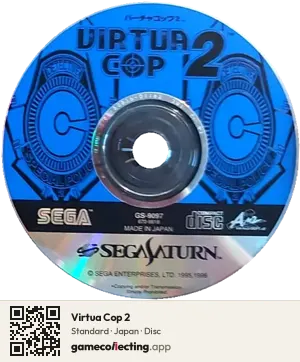 Virtua Cop 2 Sega Saturn, Japan disc