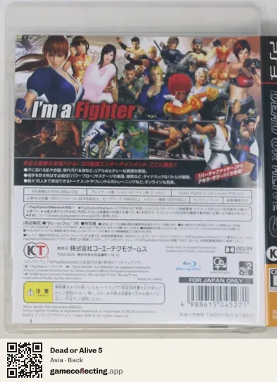 Dead or Alive 5 PlayStation 3, Asia box back
