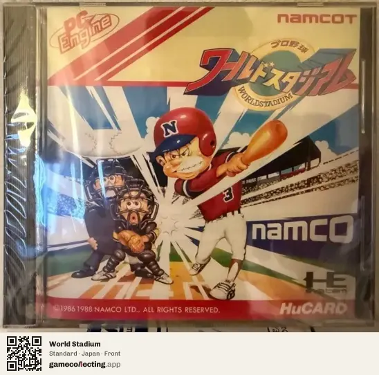 World Stadium TurboGrafx-16, Japan box front