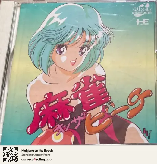 Mahjong on the Beach TurboGrafx-CD, Japan box front