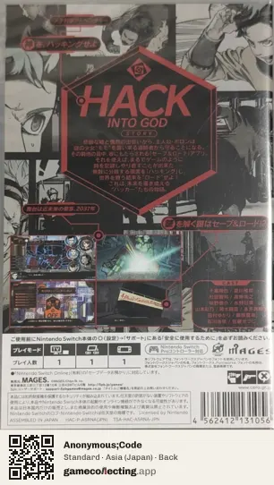 Anonymous;Code Nintendo Switch, Asia box back