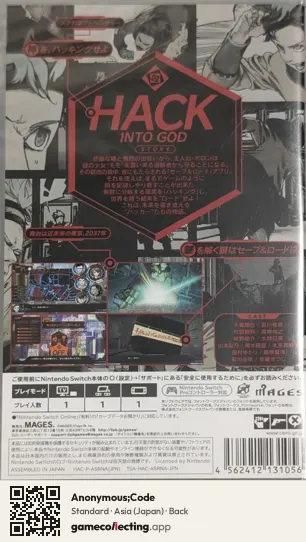 Anonymous;Code Nintendo Switch, Asia box back