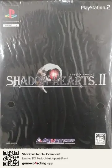 Shadow Hearts: Covenant PlayStation 2, Asia box front