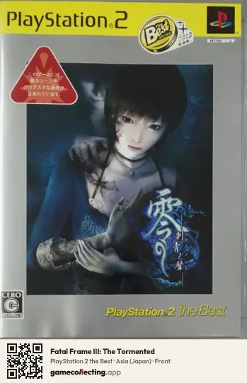Fatal Frame III: The Tormented PlayStation 2, Asia box front