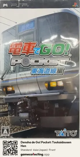 Densha de Go! Pocket: Toukaidousen Hen PlayStation Portable, Asia box front