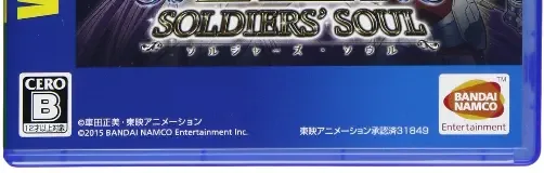 Saint Seiya: Soldiers' Soul, the CERO letter on its front