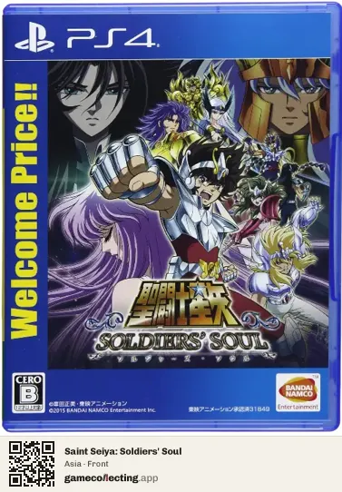 Saint Seiya: Soldiers' Soul PlayStation 4, Asia box front