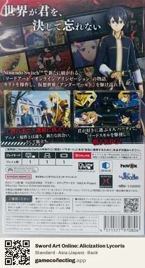 Sword Art Online: Alicization Lycoris Nintendo Switch, Asia box back