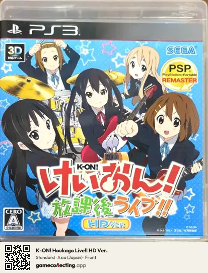 K-ON! Houkago Live!! HD Ver. PlayStation 3, Japan box front
