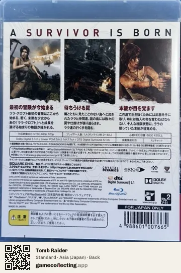 Tomb Raider PlayStation 3, Asia box back