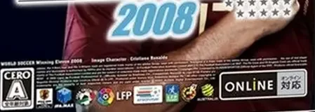 Pro Evolution Soccer 2008, the CERO letter on its front