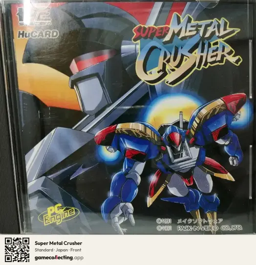 Super Metal Crusher TurboGrafx-16, Japan box front