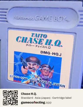 Chase H.Q. Game Boy, Asia cartridge label