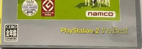 Katamari Damacy, the CERO letter on its front