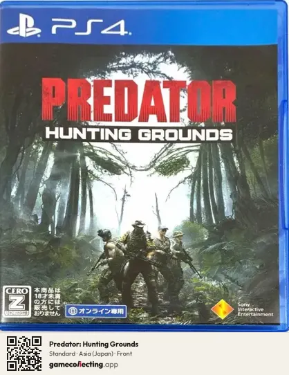 Predator: Hunting Grounds PlayStation 4, Japan box front
