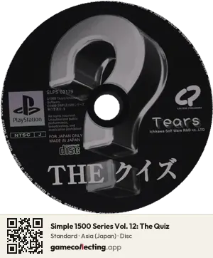 Simple 1500 Series Vol. 12: The Quiz PlayStation, Asia disc