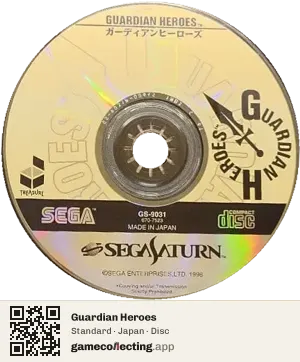 Guardian Heroes Sega Saturn, Japan disc
