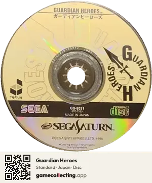 Guardian Heroes Sega Saturn, Japan disc