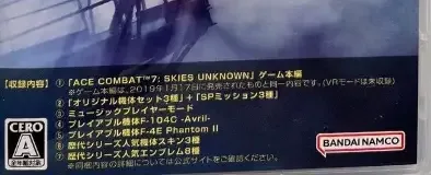 Ace Combat 7: Skies Unknown, the CERO letter on its front