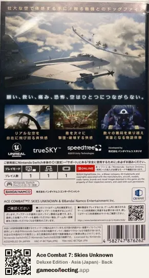 Ace Combat 7: Skies Unknown Nintendo Switch, Asia box back