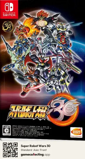 Super Robot Wars 30 Nintendo Switch, Asia box front