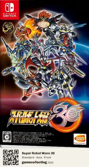 Super Robot Wars 30 Nintendo Switch, Asia box front
