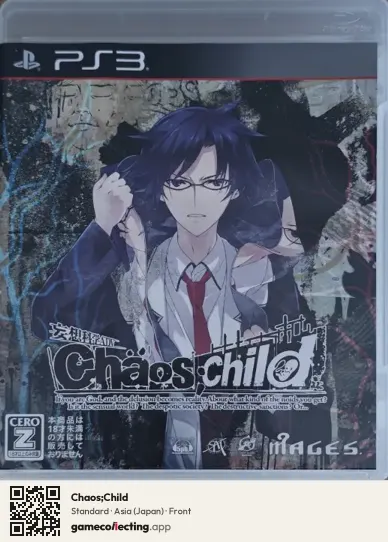 Chaos;Child PlayStation 3, Asia box front