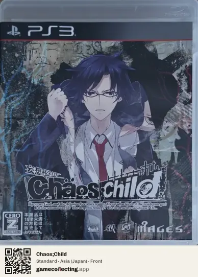 Chaos;Child PlayStation 3, Asia box front