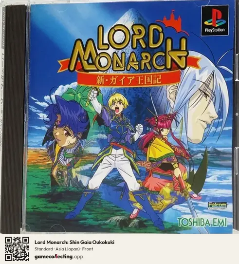 Lord Monarch: Shin Gaia Oukokuki PlayStation, Asia box front