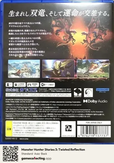 Monster Hunter Stories 3: Twisted Reflection PlayStation 5, Asia box back