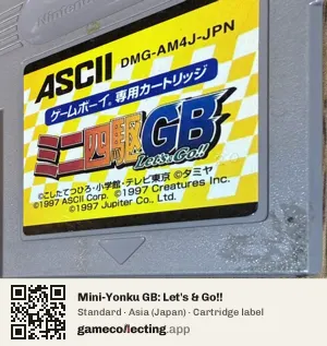 Mini-Yonku GB: Let's & Go!! Game Boy, Asia cartridge label