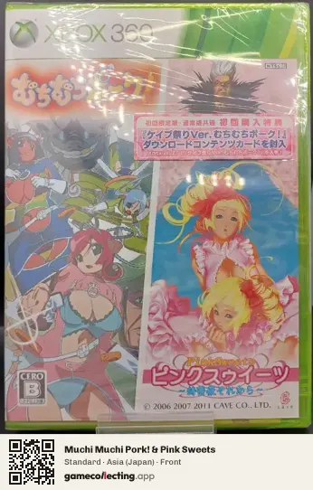 Muchi Muchi Pork! & Pink Sweets Xbox 360, Japan box front