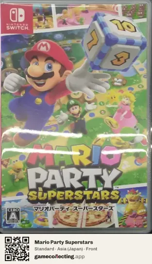 Mario Party Superstars Nintendo Switch, Japan box front