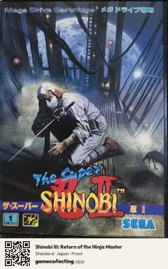 Shinobi III: Return of the Ninja Master Sega Mega Drive / Genesis, Japan box front