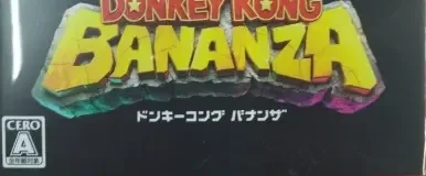 Donkey Kong Bananza, the CERO letter on its front