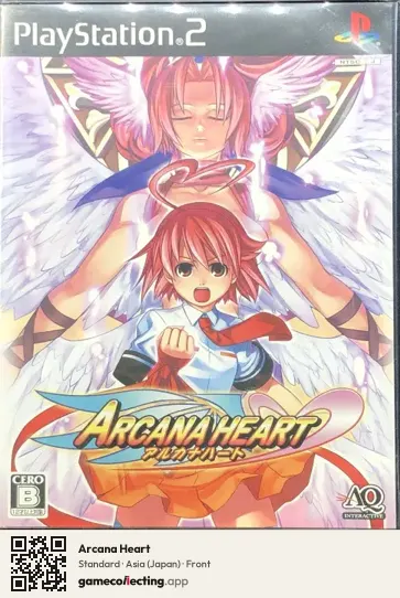 Arcana Heart PlayStation 2, Japan box front