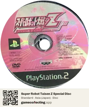 Super Robot Taisen Z Special Disc PlayStation 2, Asia disc