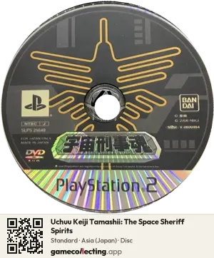 Uchuu Keiji Tamashii: The Space Sheriff Spirits PlayStation 2, Asia disc