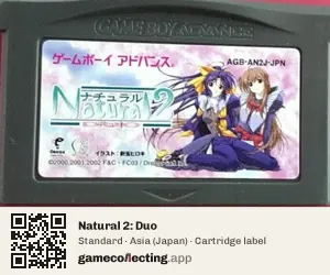 Natural 2: Duo Game Boy Advance, Asia cartridge label