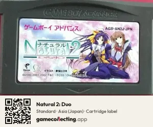 Natural 2: Duo Game Boy Advance, Asia cartridge label