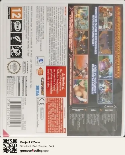 Project X Zone Nintendo 3DS, France box back