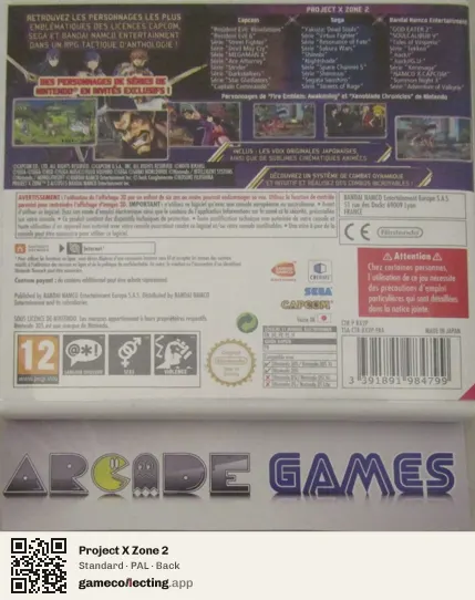 Project X Zone 2 Nintendo 3DS, PAL box back