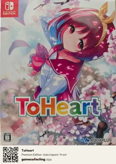 ToHeart Nintendo Switch, Asia box front