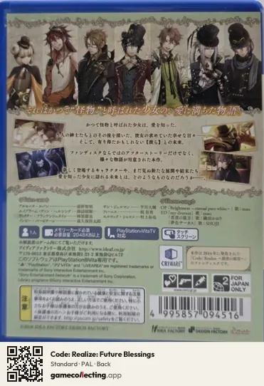 Code: Realize: Future Blessings PlayStation Vita, PAL box back