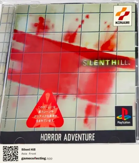 Silent Hill PlayStation, Asia box front