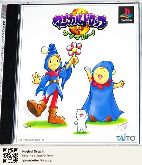 Magical Drop III PlayStation, Asia box front